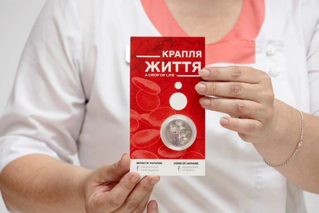 НБУ выпустил новые 5 и 10 грн с оригинальным дизайном