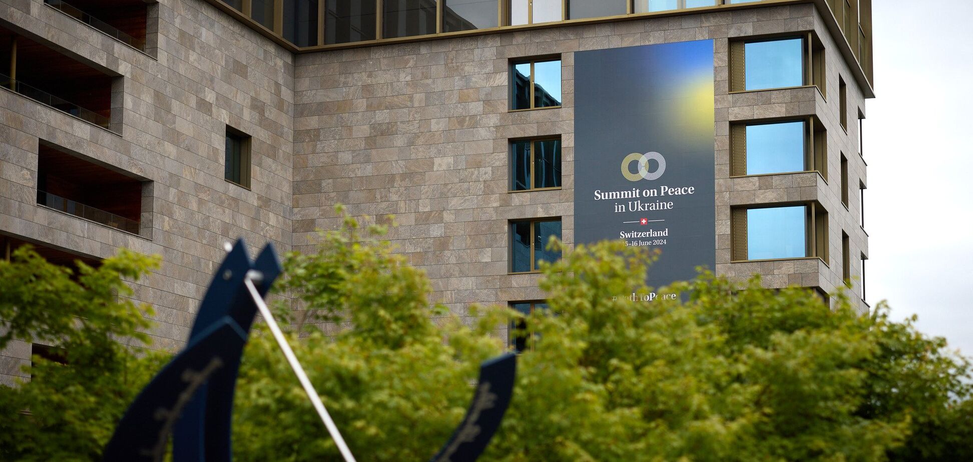 Саміт миру у Швейцарії 15-16 червня