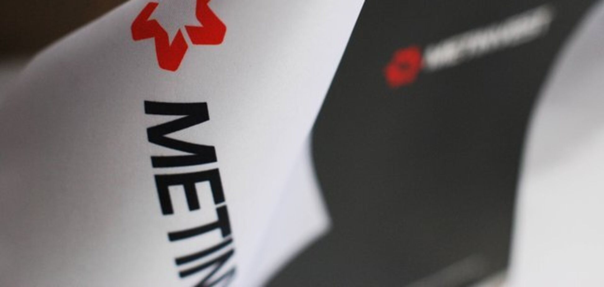 Метинвест Ахметова планирует инвестировать в модернизацию украинских предприятий $2,6 млрд