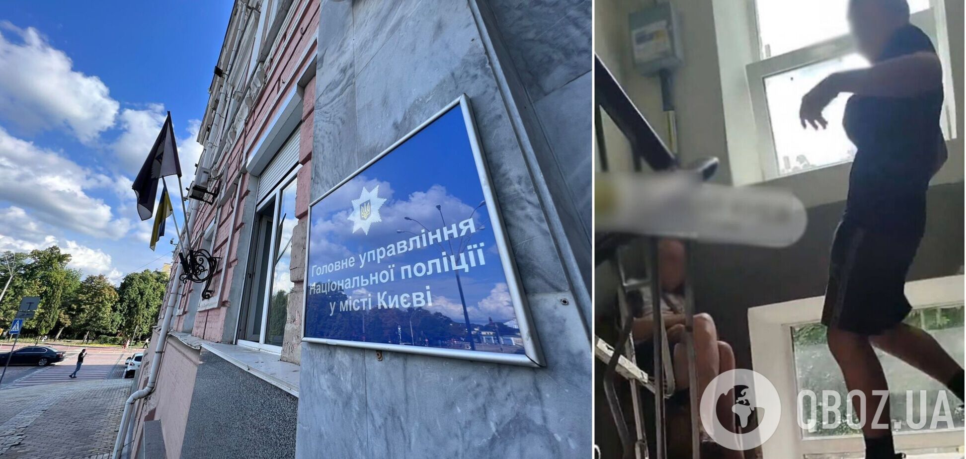 Поліцейські встановили усіх учасників конфлікту