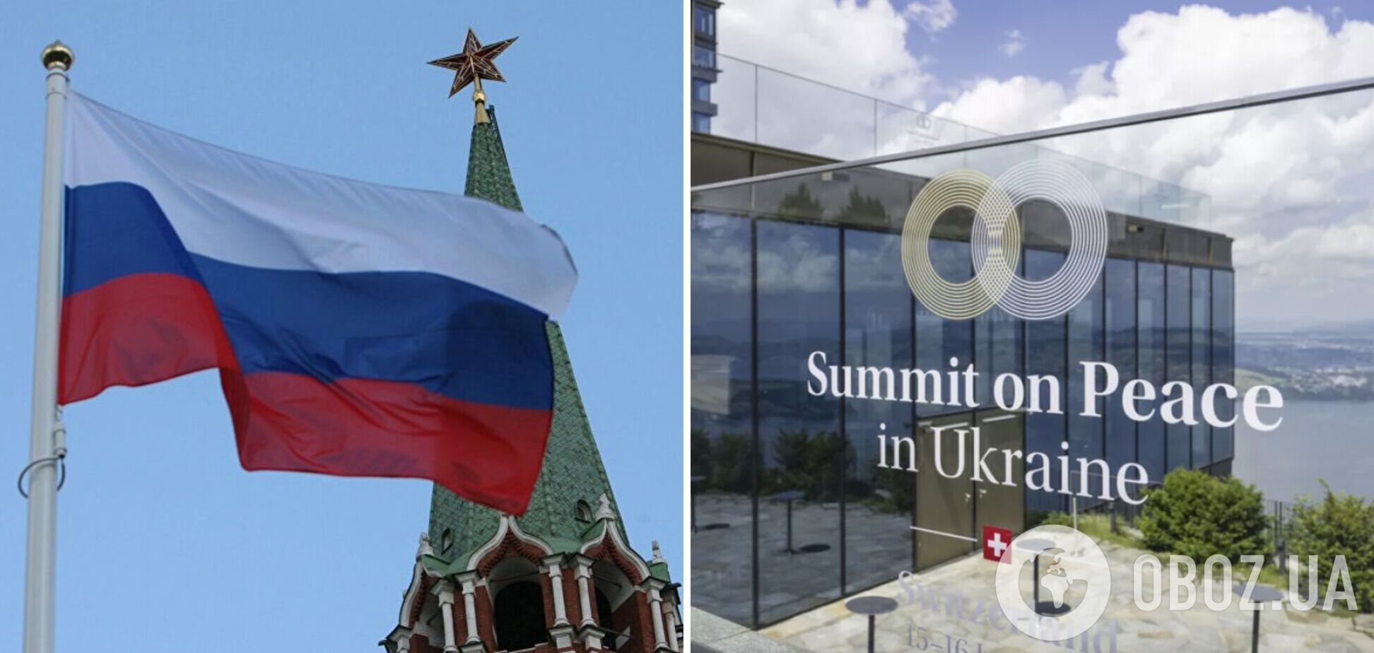 Саміт миру у листопаді не відбудеться: в Офісі президента розповіли деталі