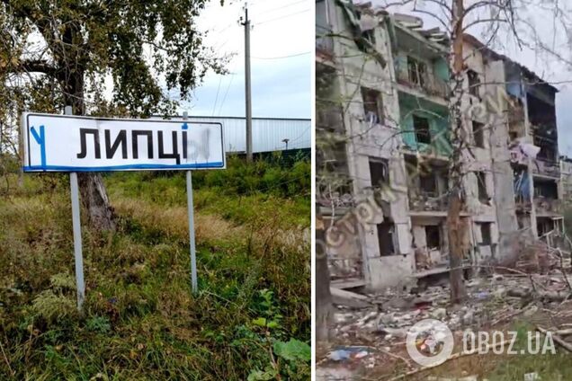 'Бахмут по-харківськи': військові показали, який вигляд мають Липці, які постійно обстрілюють окупанти