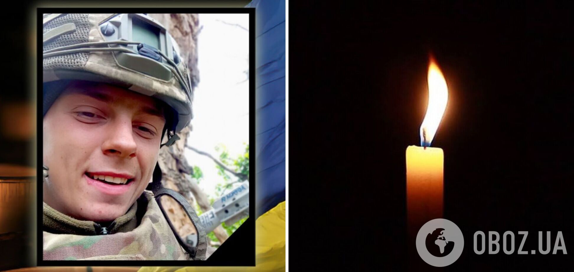 Йому було всього 18 років: у боях на Луганщині загинув воїн із Волині. Фото