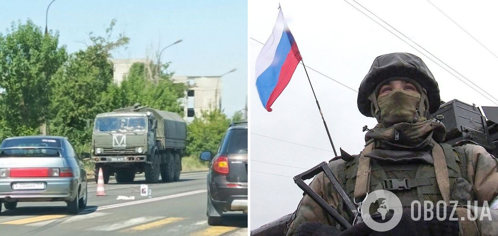 Перемещение ВС РФ