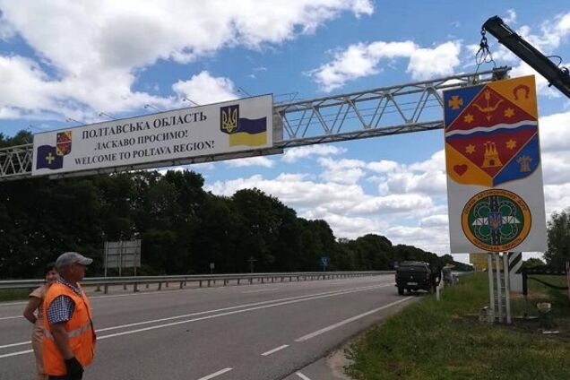 На Полтавщині чули звуки вибухів під час тривоги: в ОВА розповіли про наслідки