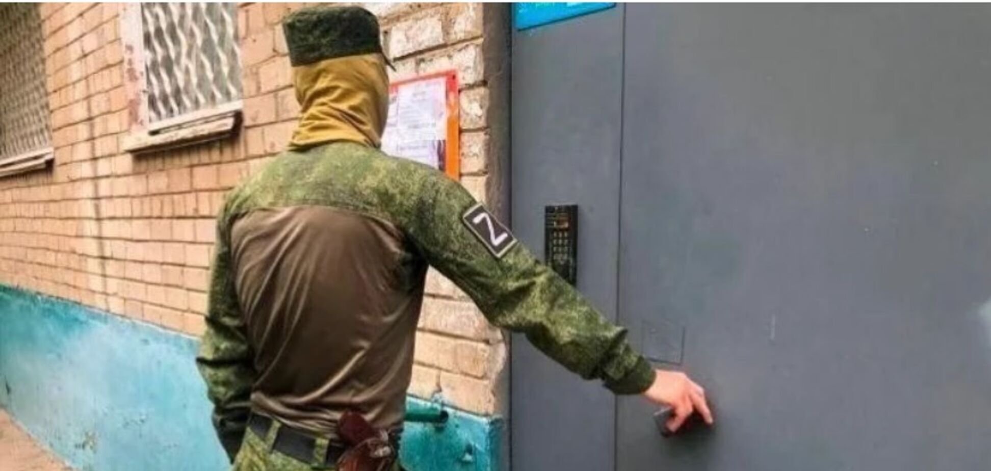 націоналізація житла Україна