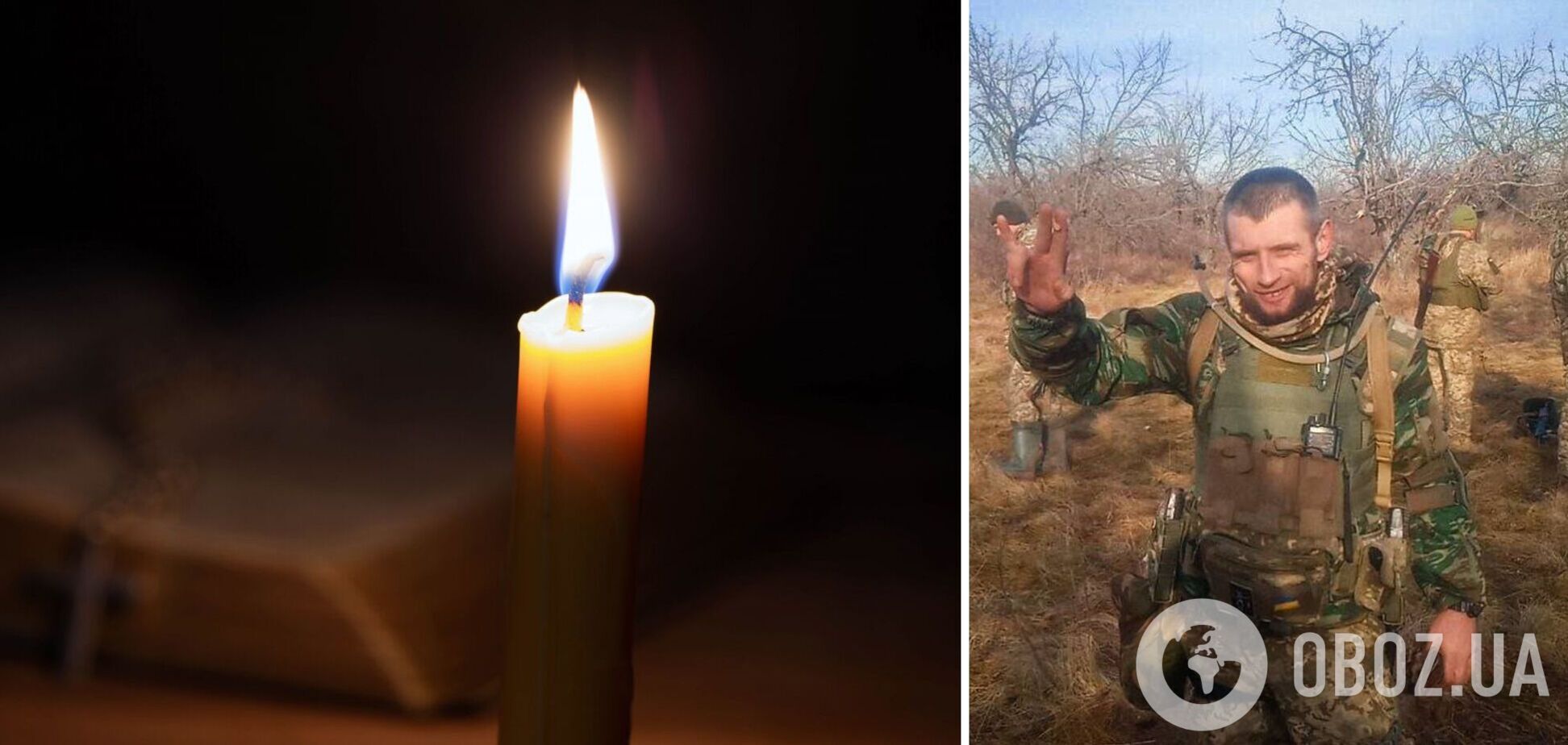 Життя захисника України обірвалось 12 червня