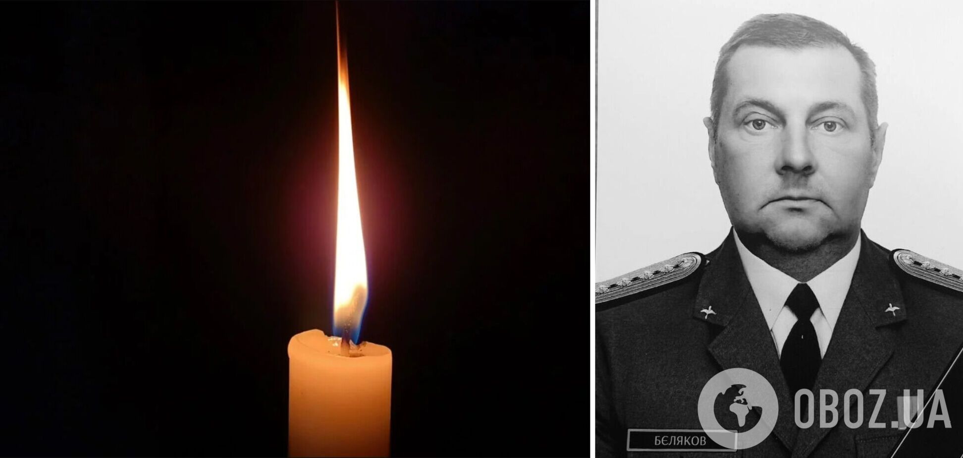 Жизнь защитника Украины оборвалась 13 июня