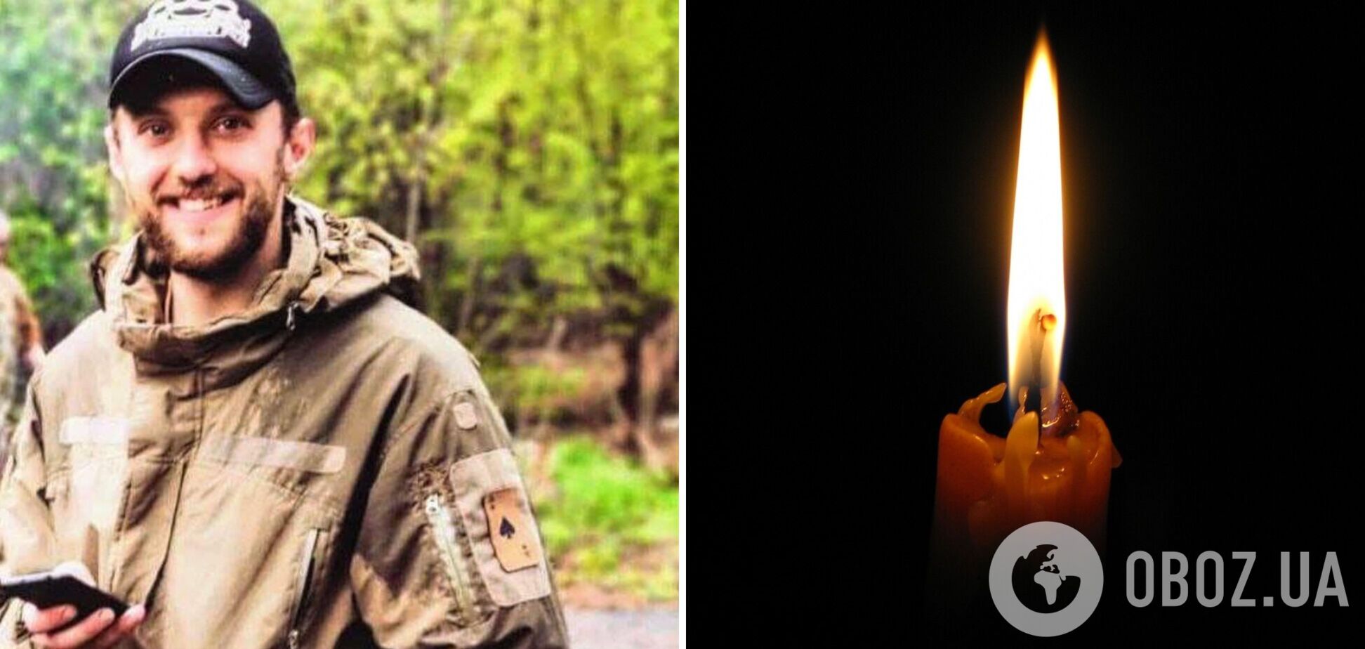 'Обірвалося молоде життя': на фронті загинув захисник із Волині. Фото