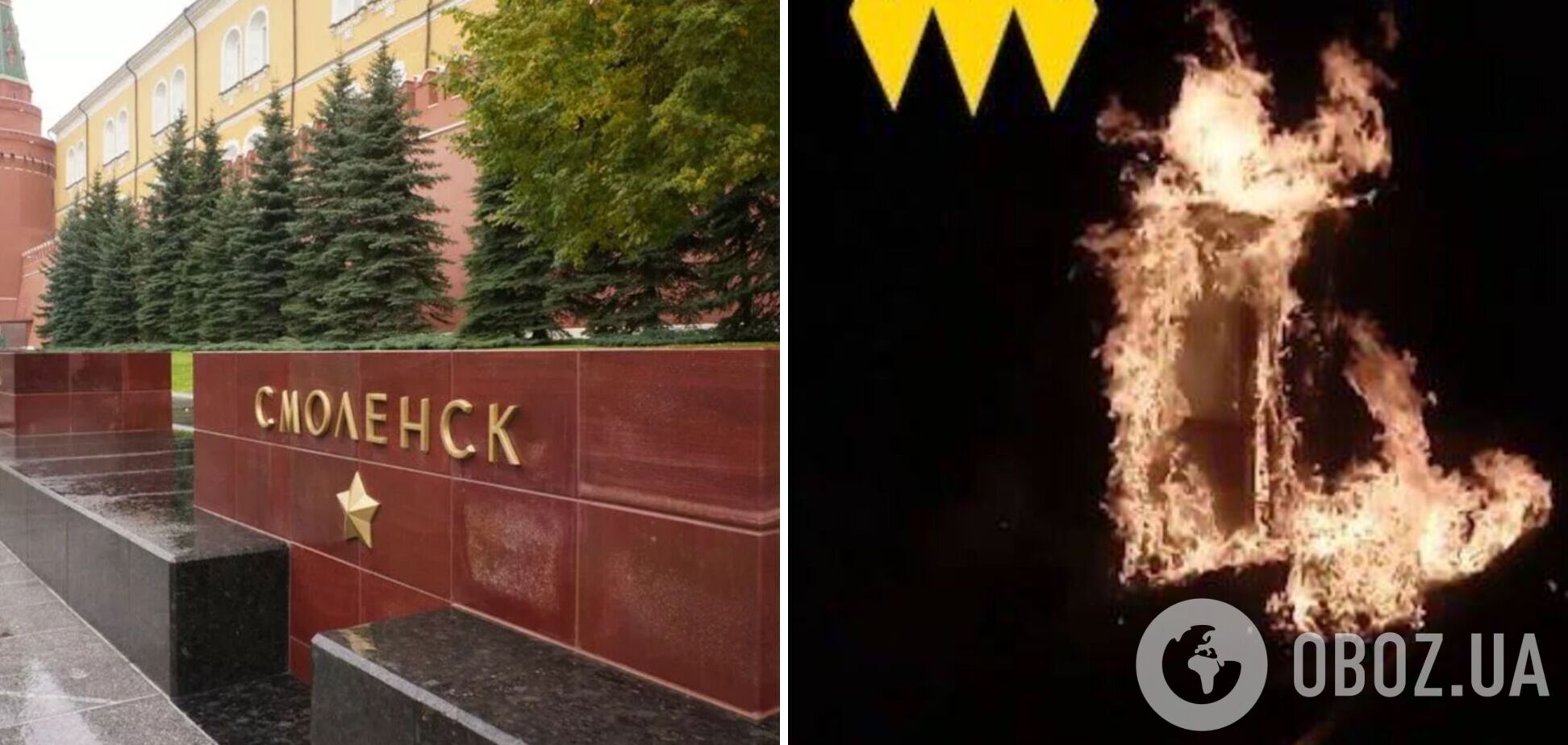 Партизани 'Атеш' здійснили диверсію у російському Смоленську. Фото і відео