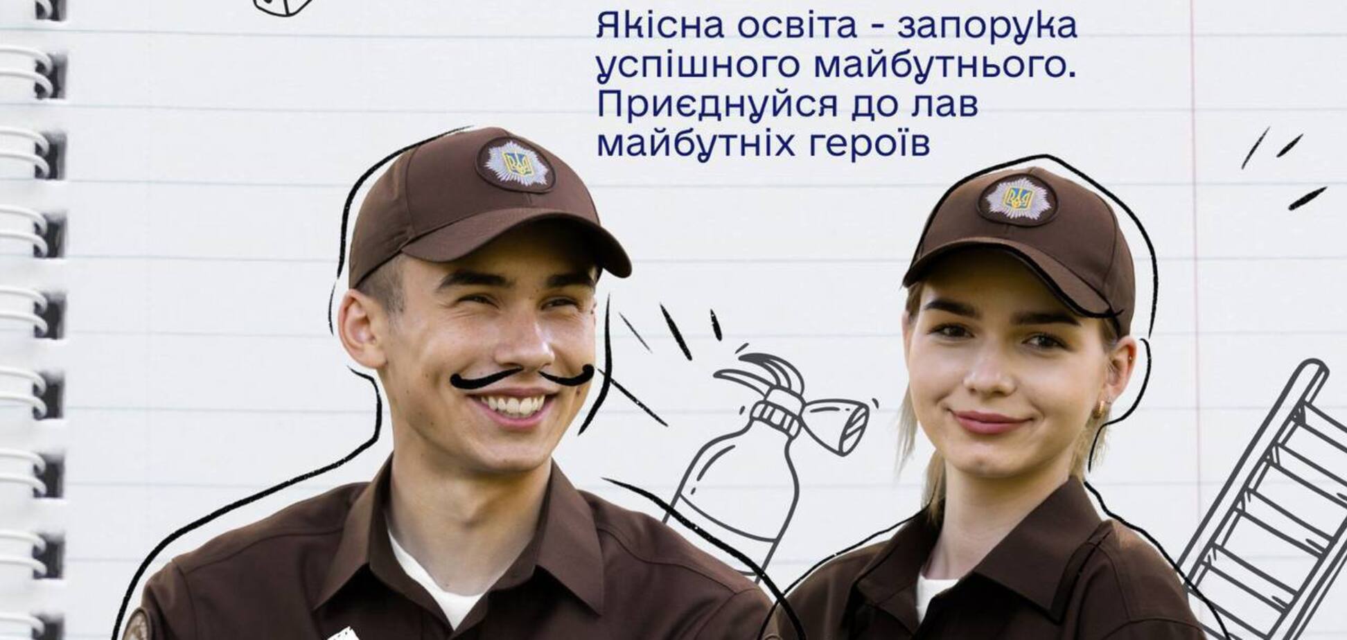 Начался прием заявок на поступление в лицеи направления безопасности и национально-патриотического воспитания МВД