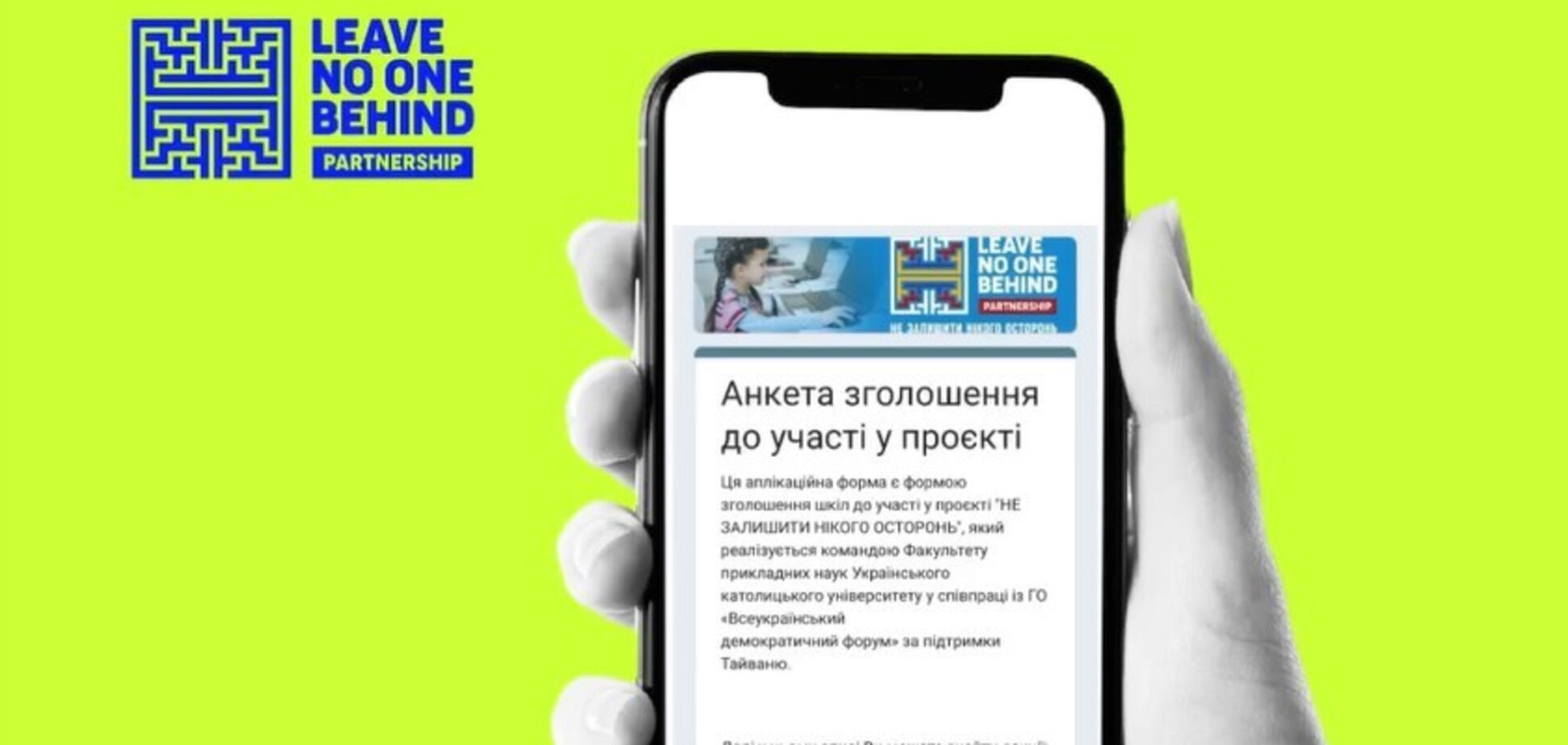 Уникальная возможность осовременить обучение: учителя информатики могут выиграть в конкурсе компьютеры для школ