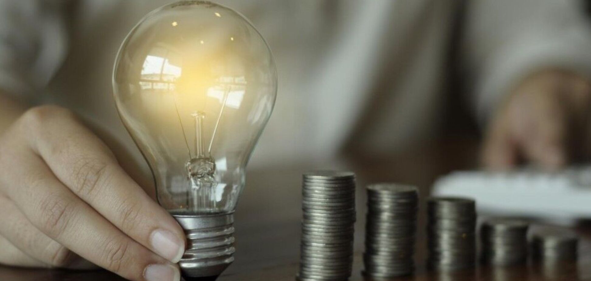 Сколько нужно платить