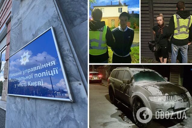 Зловмисників затримали на гарячому