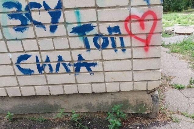 'Сопротивление продолжается': украинские патриоты устроили смелую акцию в оккупированном Геническе. Фото