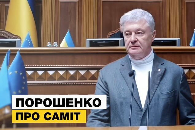 Порошенко запропонував провести другий Саміт миру в рамках Генасамблеї ООН в Нью-Йорку