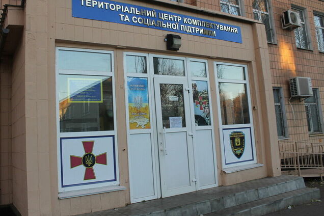 Что грозит военнообязанным за неявку в ТЦК: разъяснение