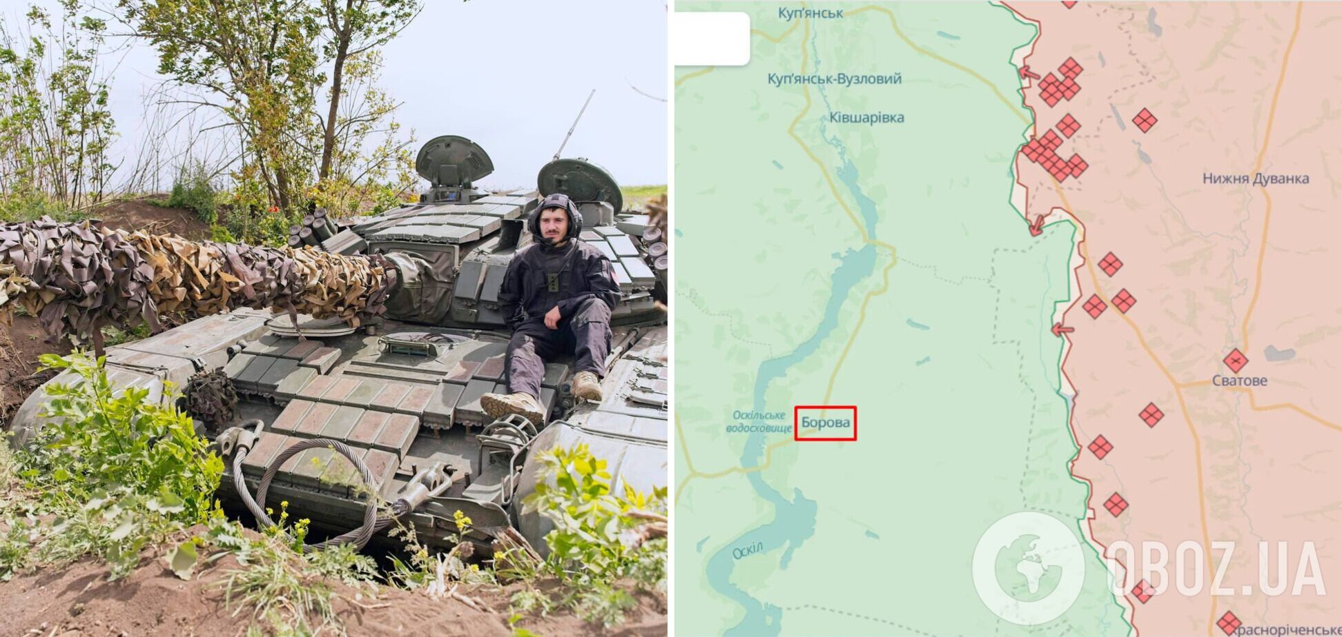 Війна в Україні