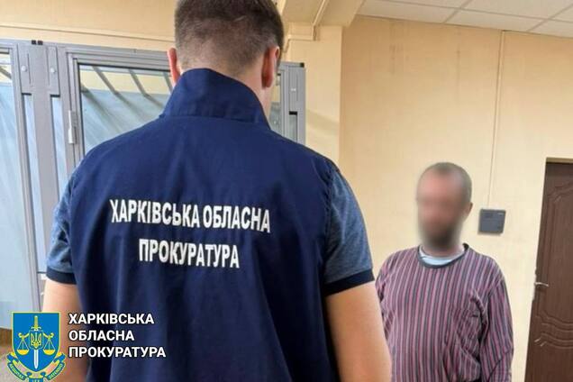 На безробітного мешканця Харківщини вийшла підставна 'подруга-журналістка'