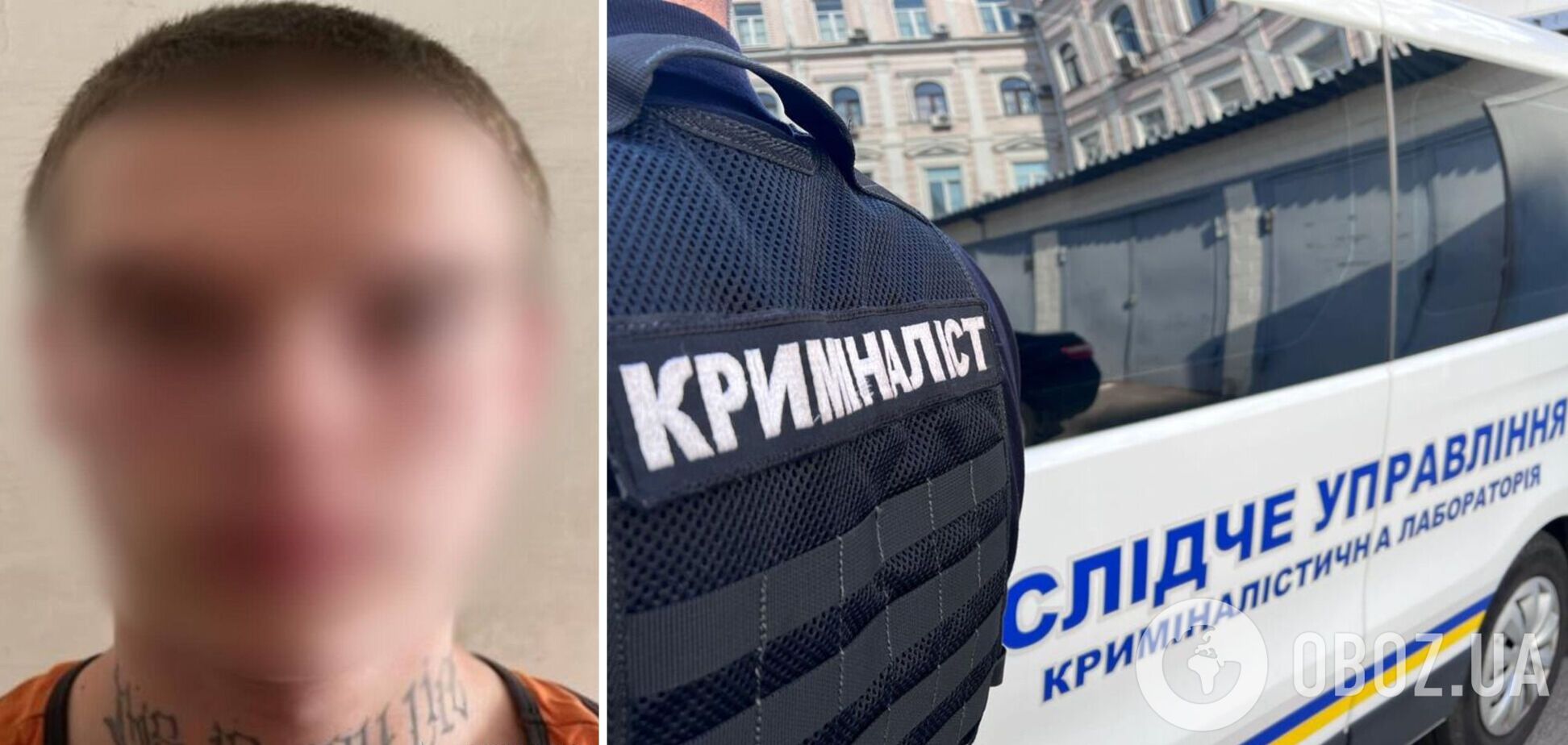 Полицейские сообщили злоумышленнику о подозрении