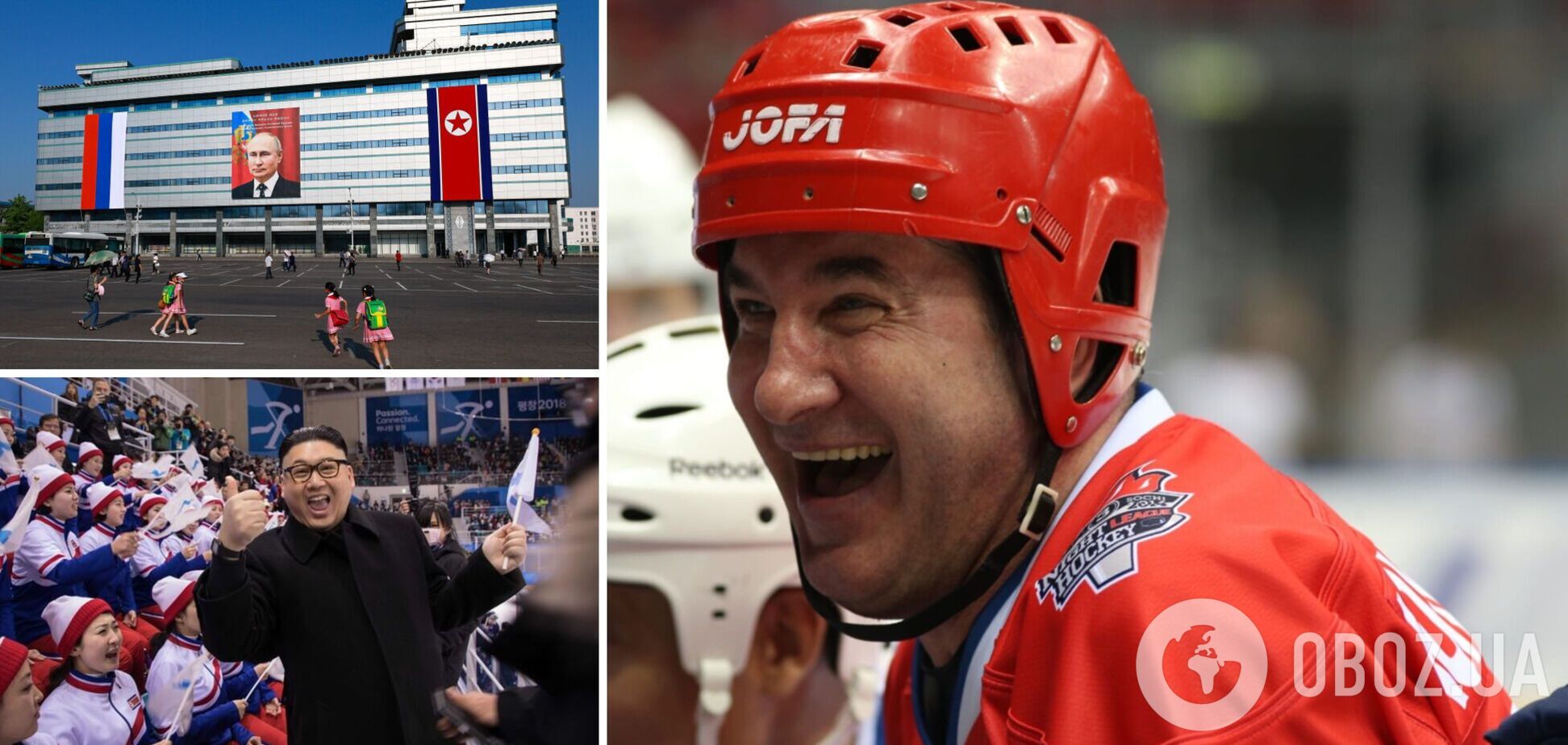 Российский олимпийский чемпион заявил, что КНДР 'намного лучше, чем финские скоты' и получил ответку