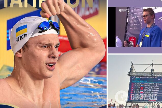 Никогда ранее! Украина завоевала историческое 'золото' на чемпионате Европы-2024 по водным видам спорта