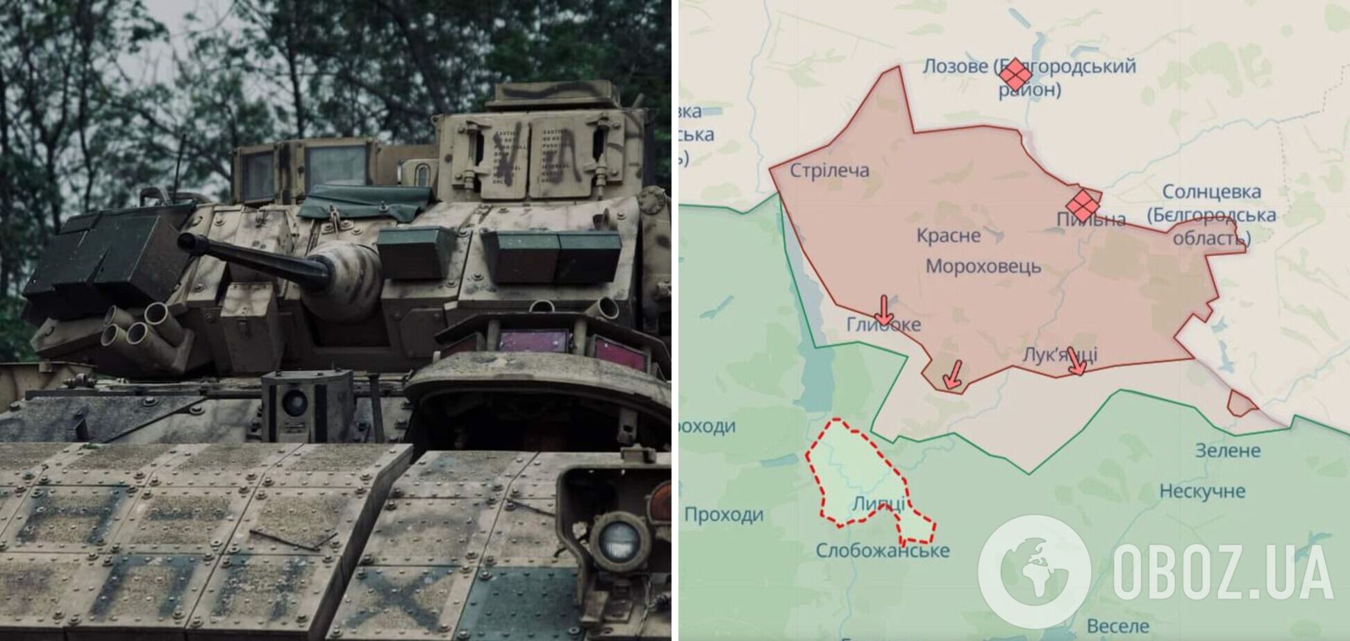 Генштаб: ЗСУ відбили атаки РФ біля Липців і Стариці та ударили по 18 районах зосередження ворога