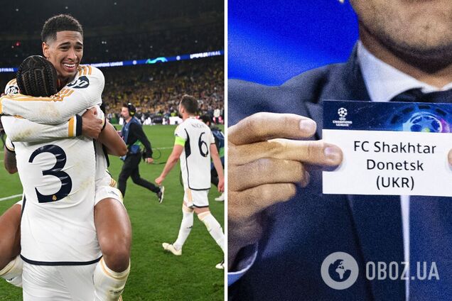 Официально. Результат финала 'Боруссия' – 'Реал' вывел 'Шахтер' в Лигу чемпионов