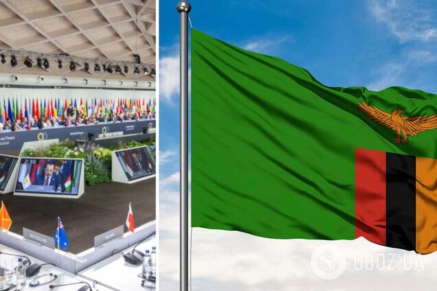 Замбія приєдналась до комюніке Саміту миру: скільки всього країн підтримали документ