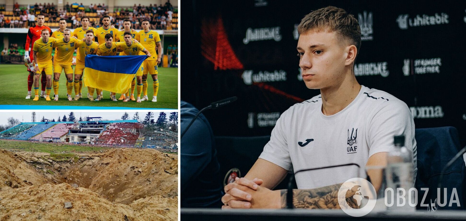 'Каждый божий день': игрок сборной Украины вспомнил о России перед решающим матчем на Евро-2024