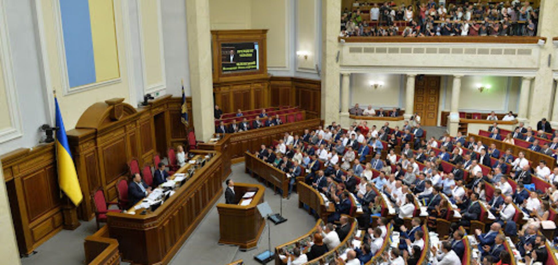 Рада ухвалила в цілому закон про перезавантаження БЕБ: що це означає