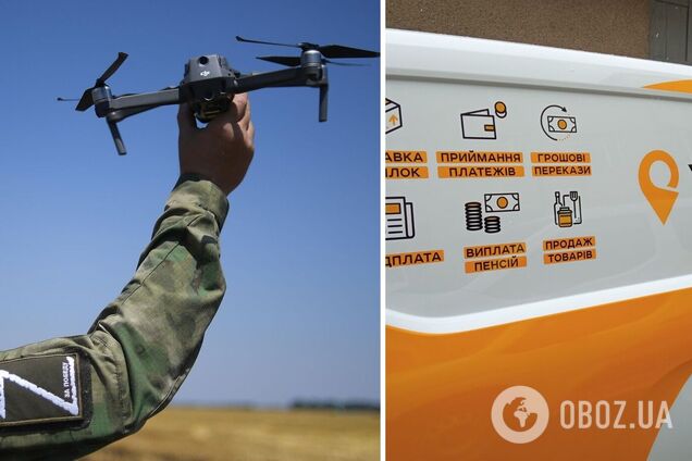 Под Волчанском войска РФ убили работницу передвижного отделения 'Укрпочты' и ранили водителя