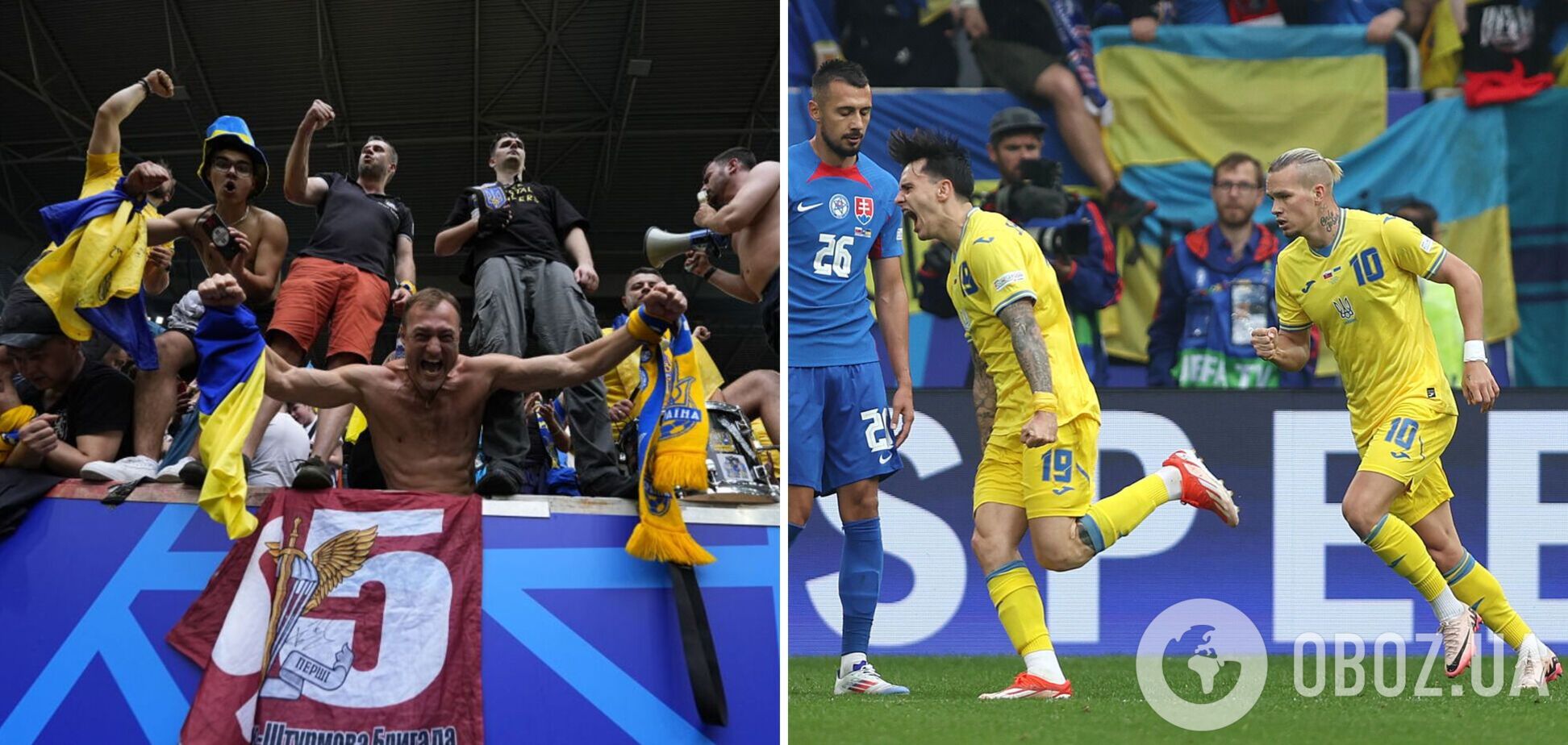 Стадион в Дюссельдорфе устроил перекличку с игроками сборной Украины после победы над Словакией. Видео