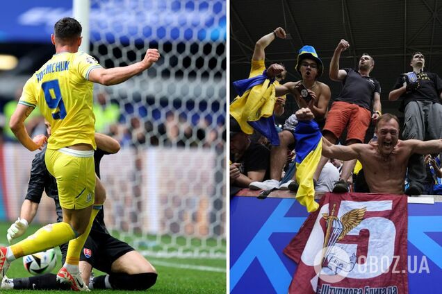 Збірна України встановила унікальне досягнення на Євро