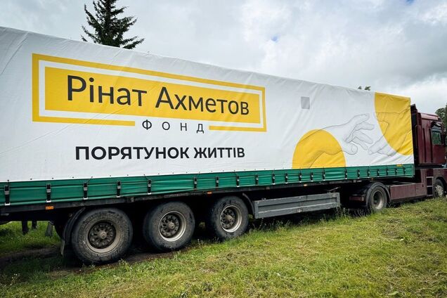 До прикордоння Сумщини передано 2 тисячі продуктових наборів від Фонду Ріната Ахметова
