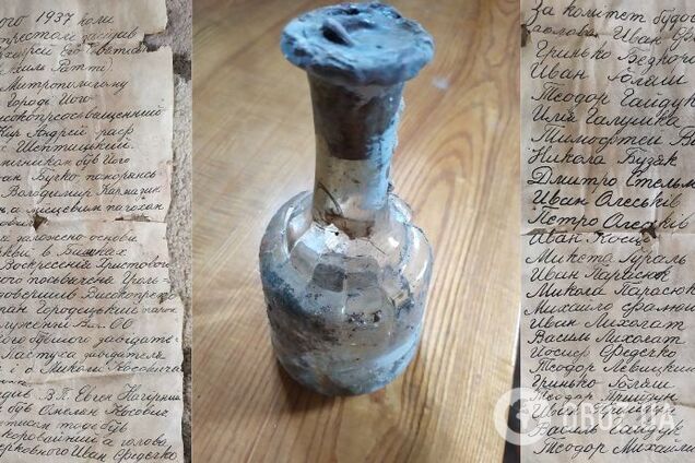 Года Божьего 1937: в украинской церкви во время ремонта обнаружили записку из прошлого. Фото