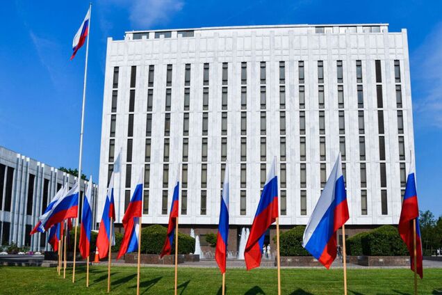 Візовий центр РФ у США