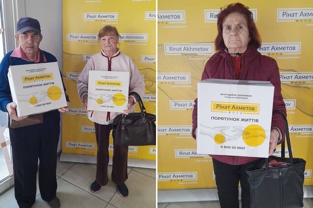 'Зелений центр' у Запоріжжі запрошує пенсіонерів-переселенців від 70 років отримати допомогу від Фонду Ріната Ахметова