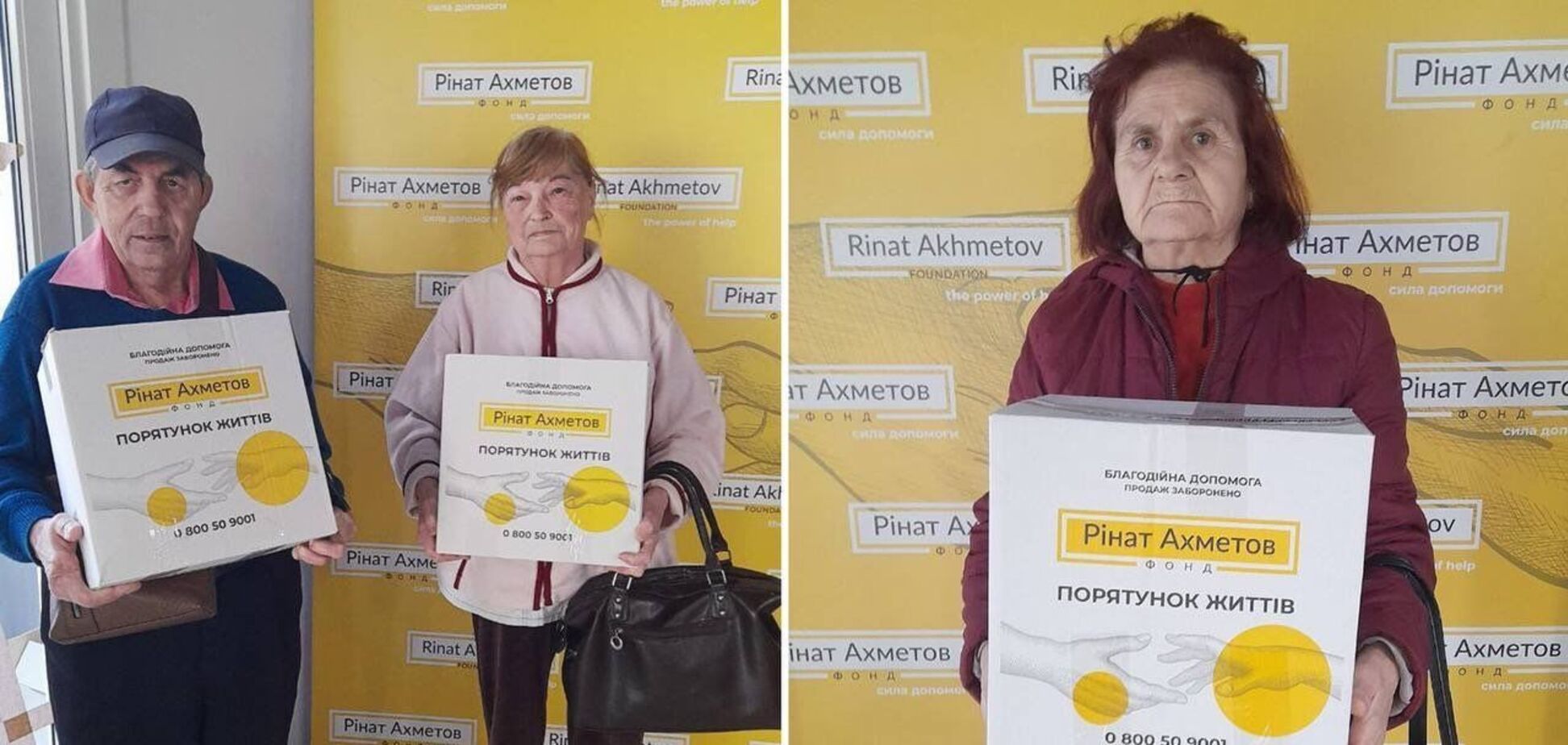 'Зелений центр' у Запоріжжі запрошує пенсіонерів-переселенців від 70 років отримати допомогу від Фонду Ріната Ахметова