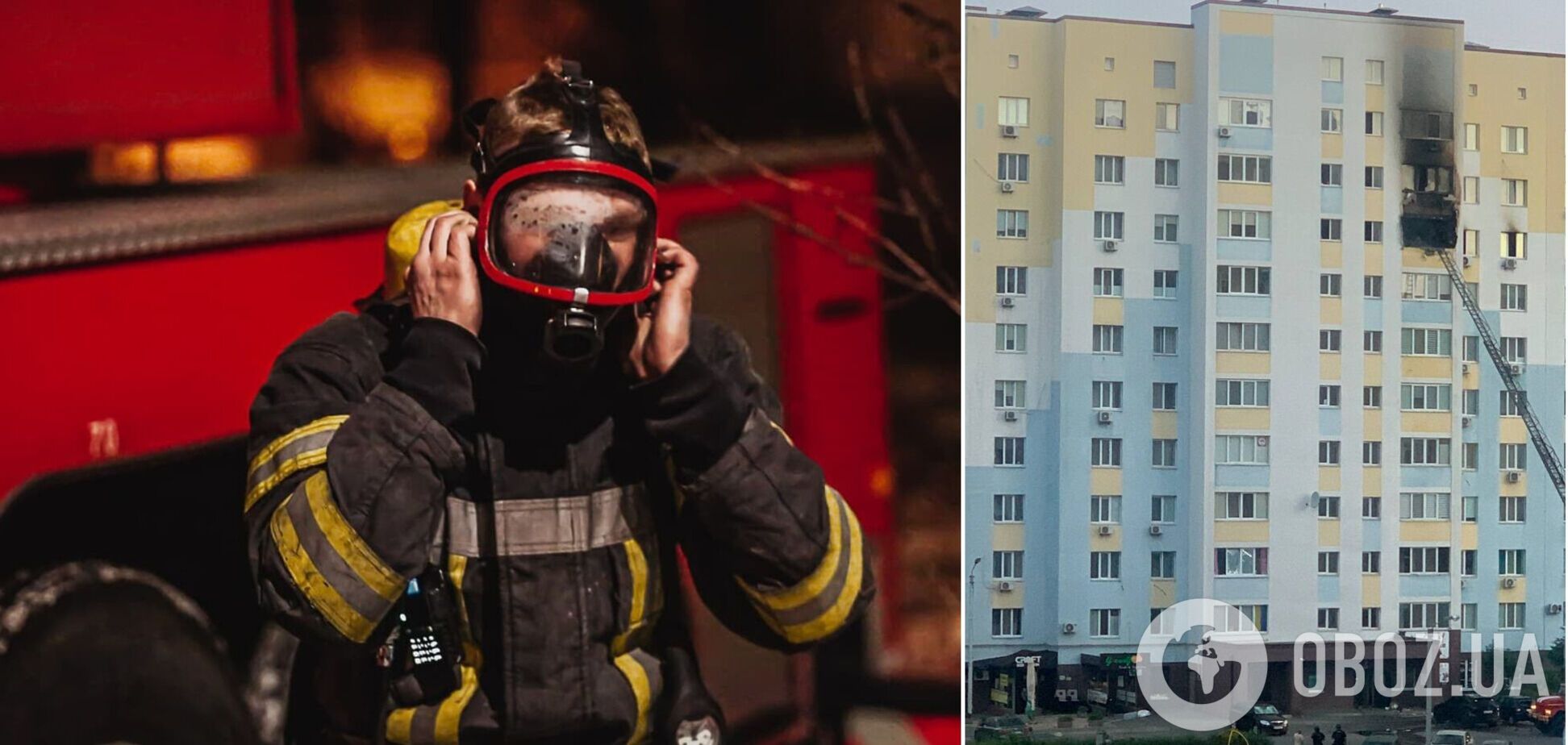Рятувальники оперативно загасили пожежу