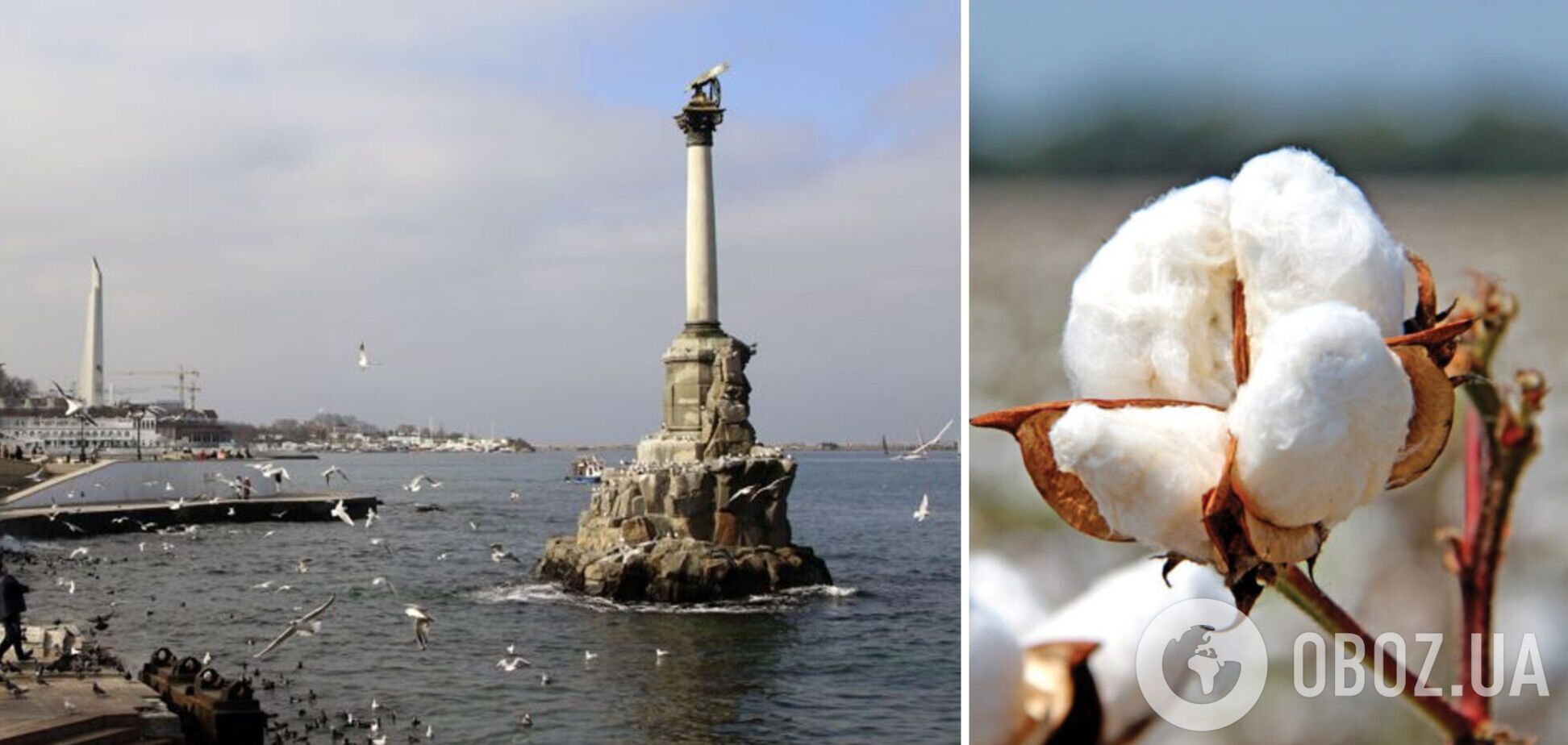 У Севастополі знову неспокійно