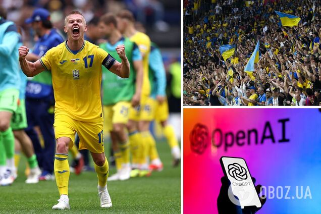 Искусственный интеллект ответил, выйдет ли Украина в плей-офф Евро-2024 по футболу