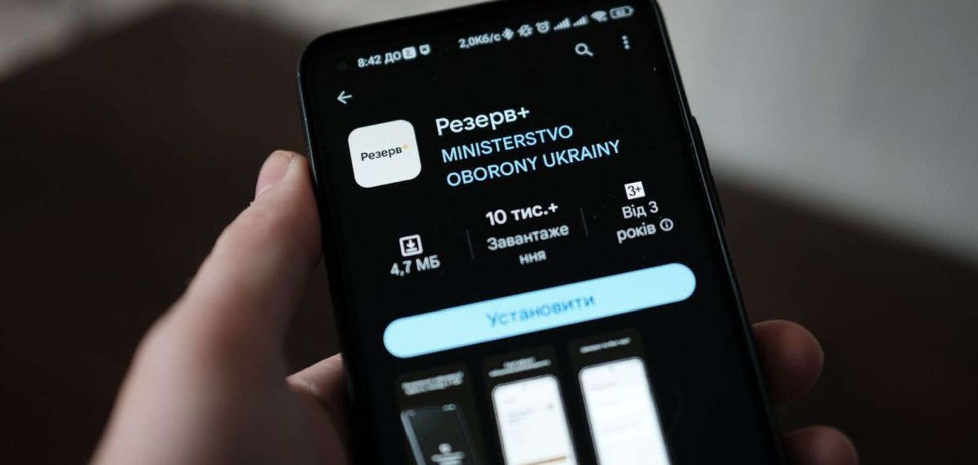 За неделю почти миллион военнообязанных украинцев обновили данные – Минобороны