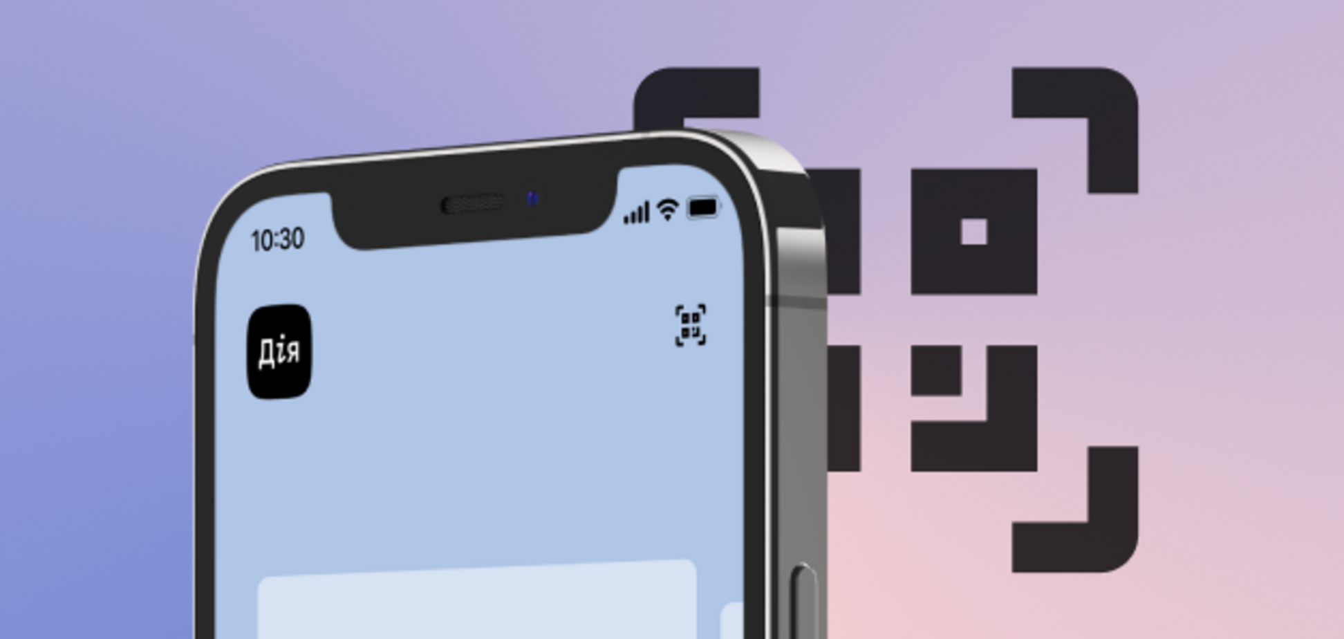 В Дії будут свидетельства о браке, разводе и смене имени: как это будет работать