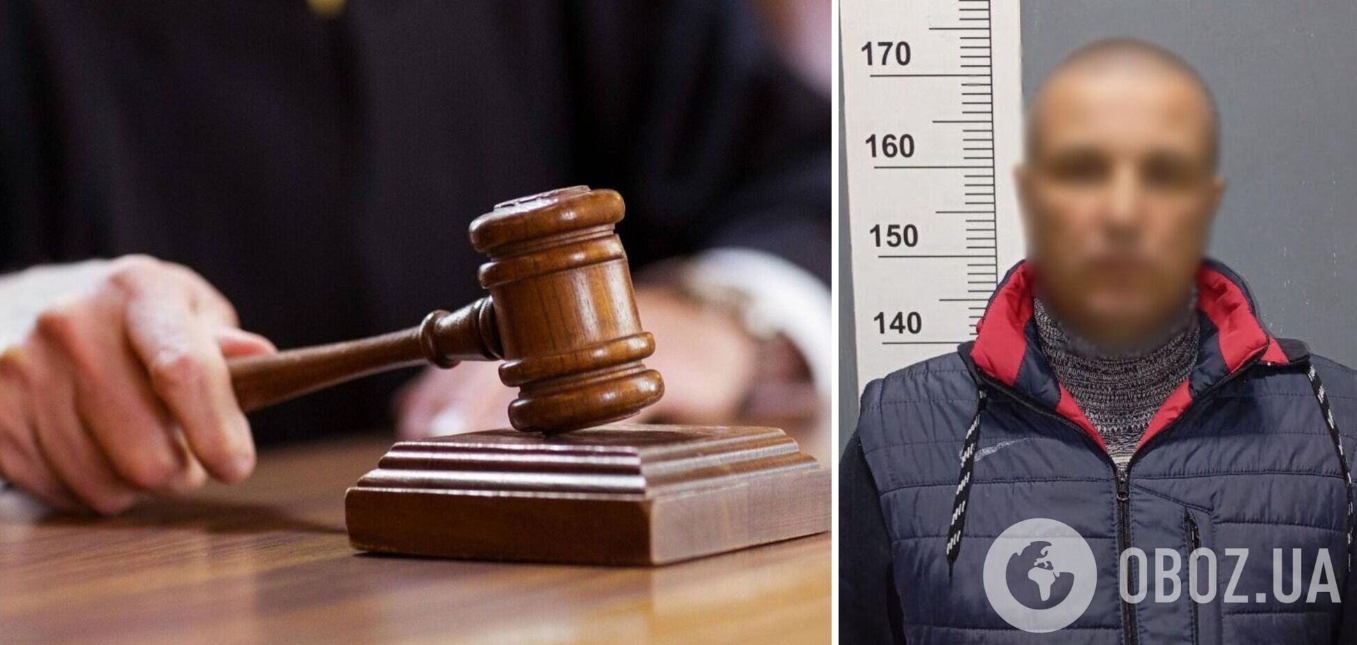 Обвиняемому грозит до восьми лет лишения свободы