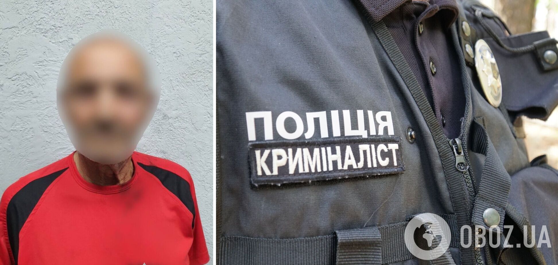 Зловмиснику повідомили про підозру