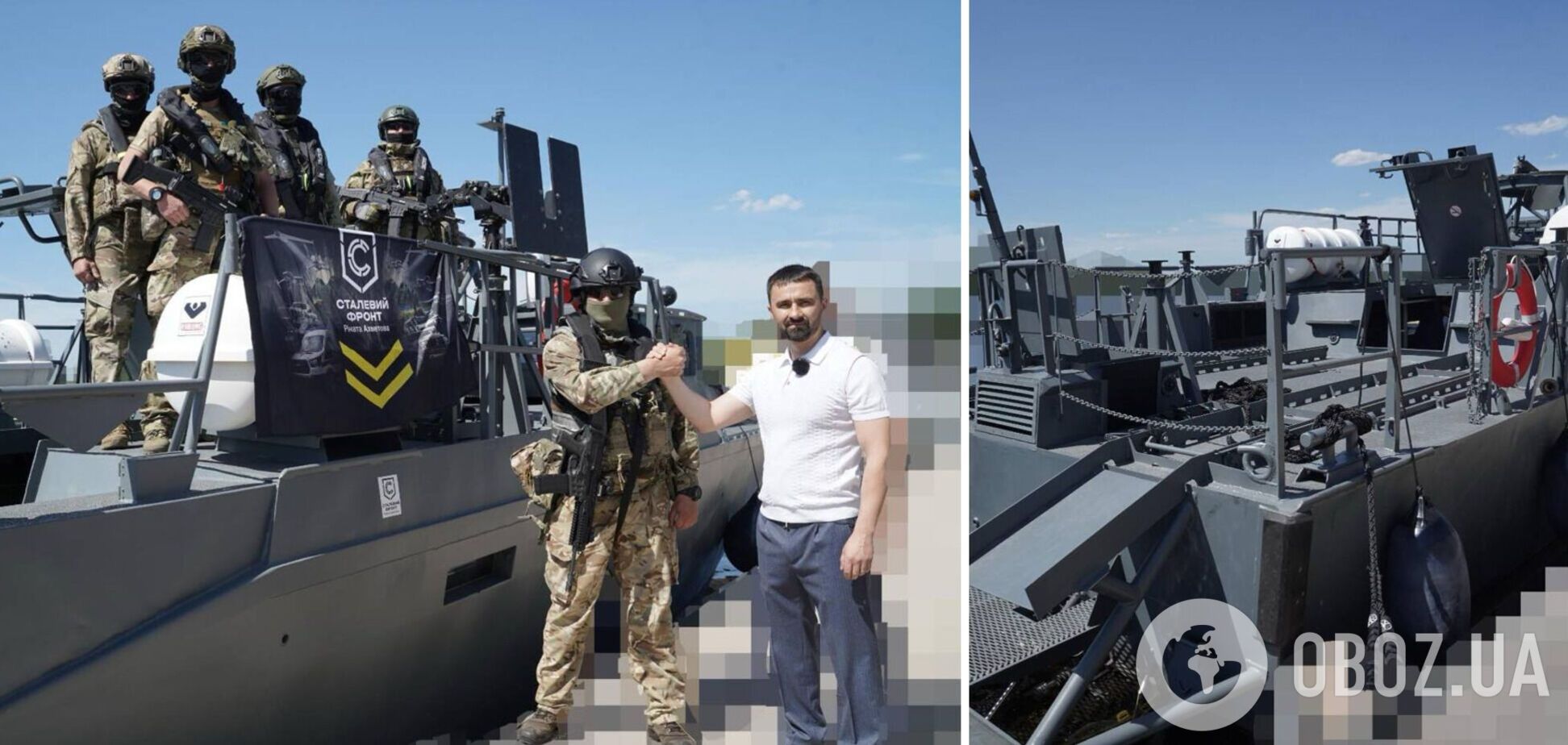 ГУР получило штурмовые корабли от 'Стального фронта'