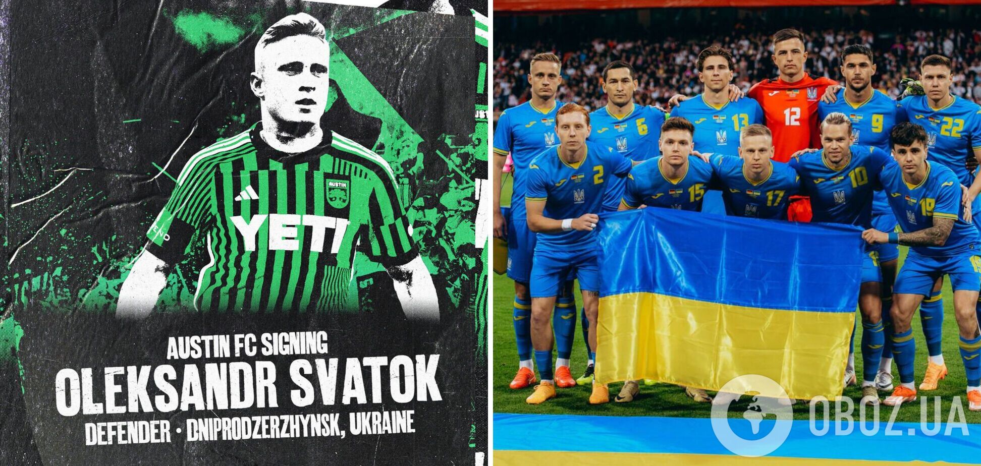 Игрок сборной Украины перед матчем с Бельгией на Евро-2024 перешел в новый зарубежный клуб