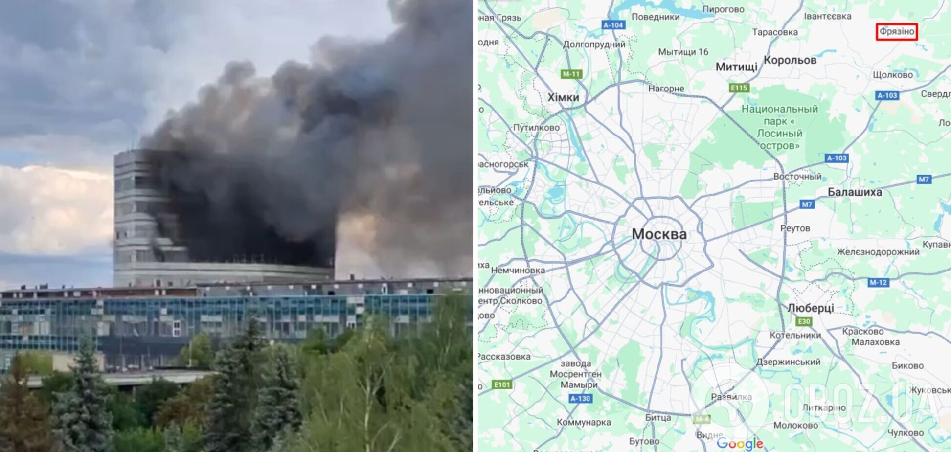 В Подмосковье вспыхнул мощный пожар на территории института, разрабатывающего электронику для оборонки. Видео