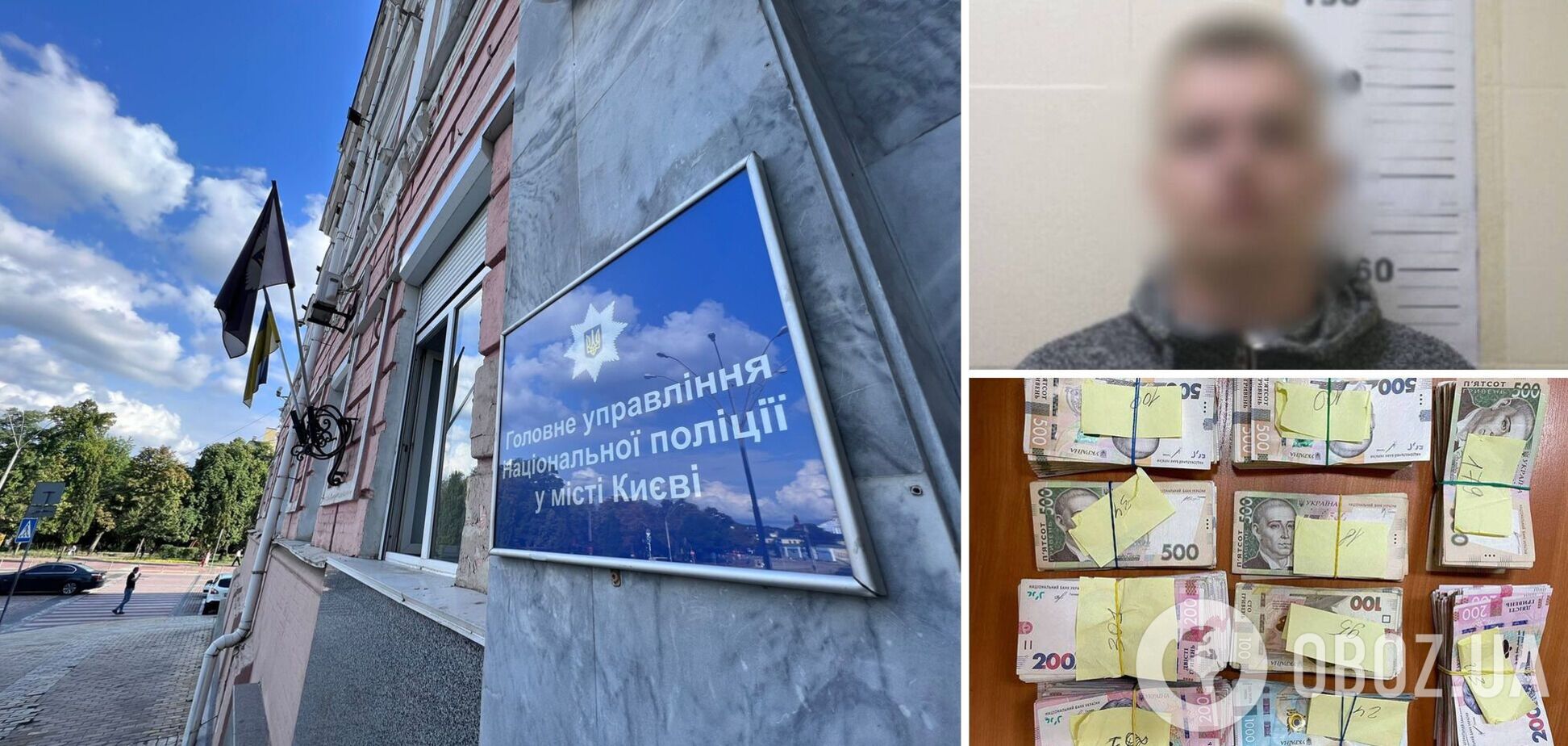 Злоумышленнику сообщили о подозрении в краже